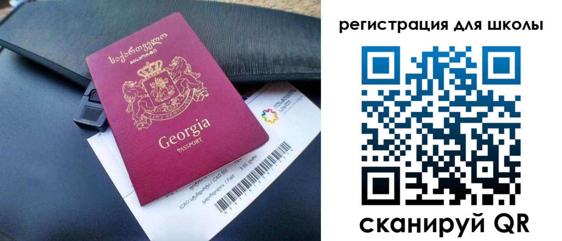 прописка штамп в Великих Луках